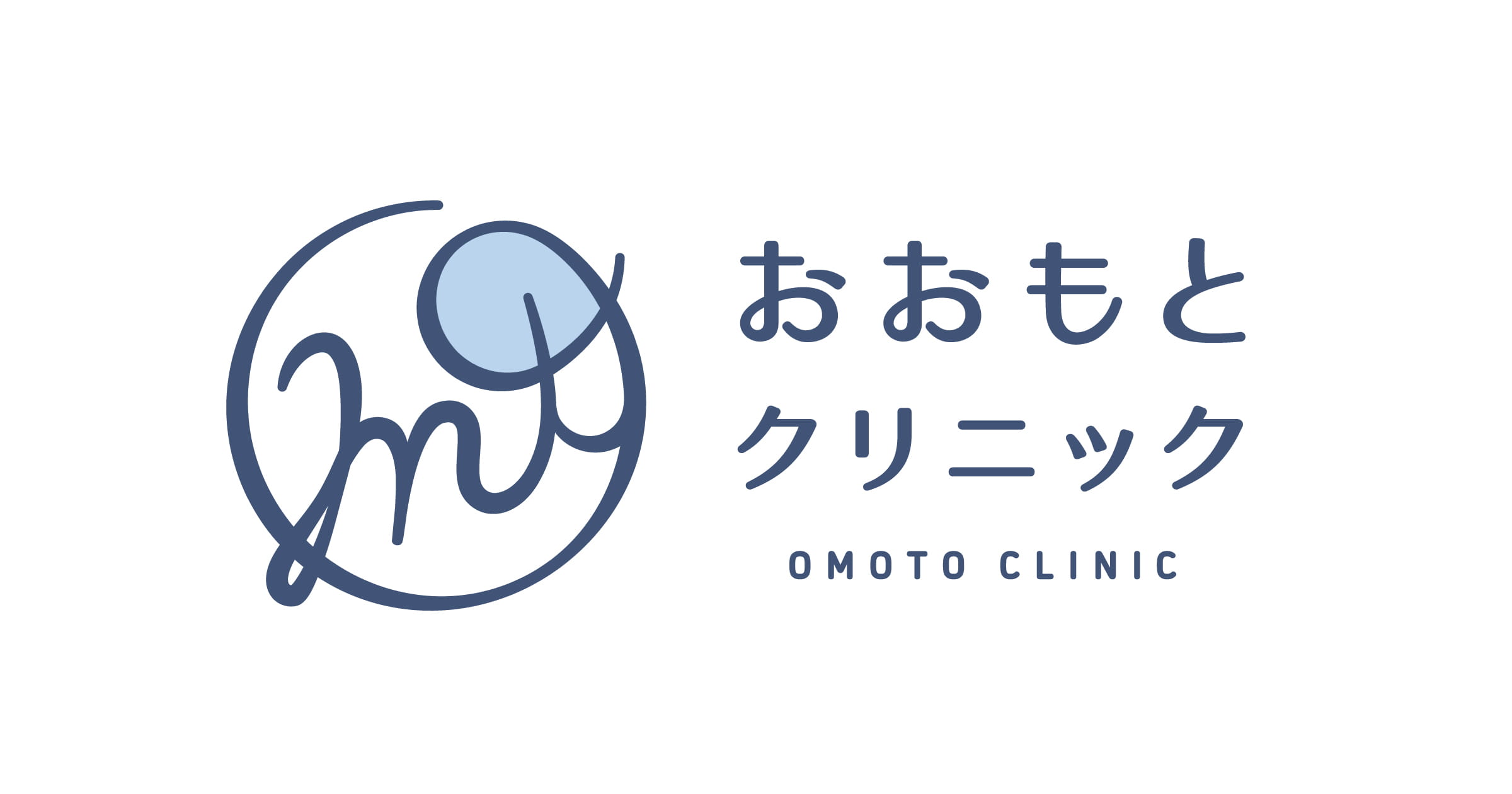 おおもとクリニックの外観